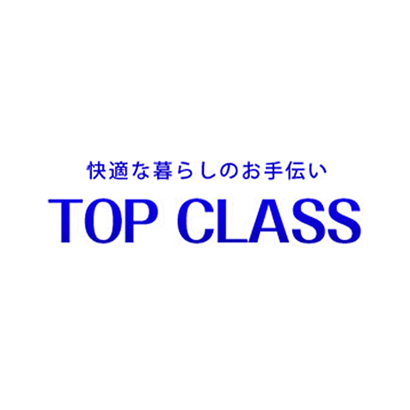 株式会社 ねこの手の写真(三重県亀山市)